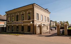 Гостиница Устюжна